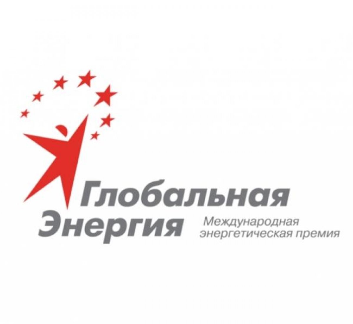 Работники и студенты смогут стать участниками Международной молодежной программы «Глобальная энергия»