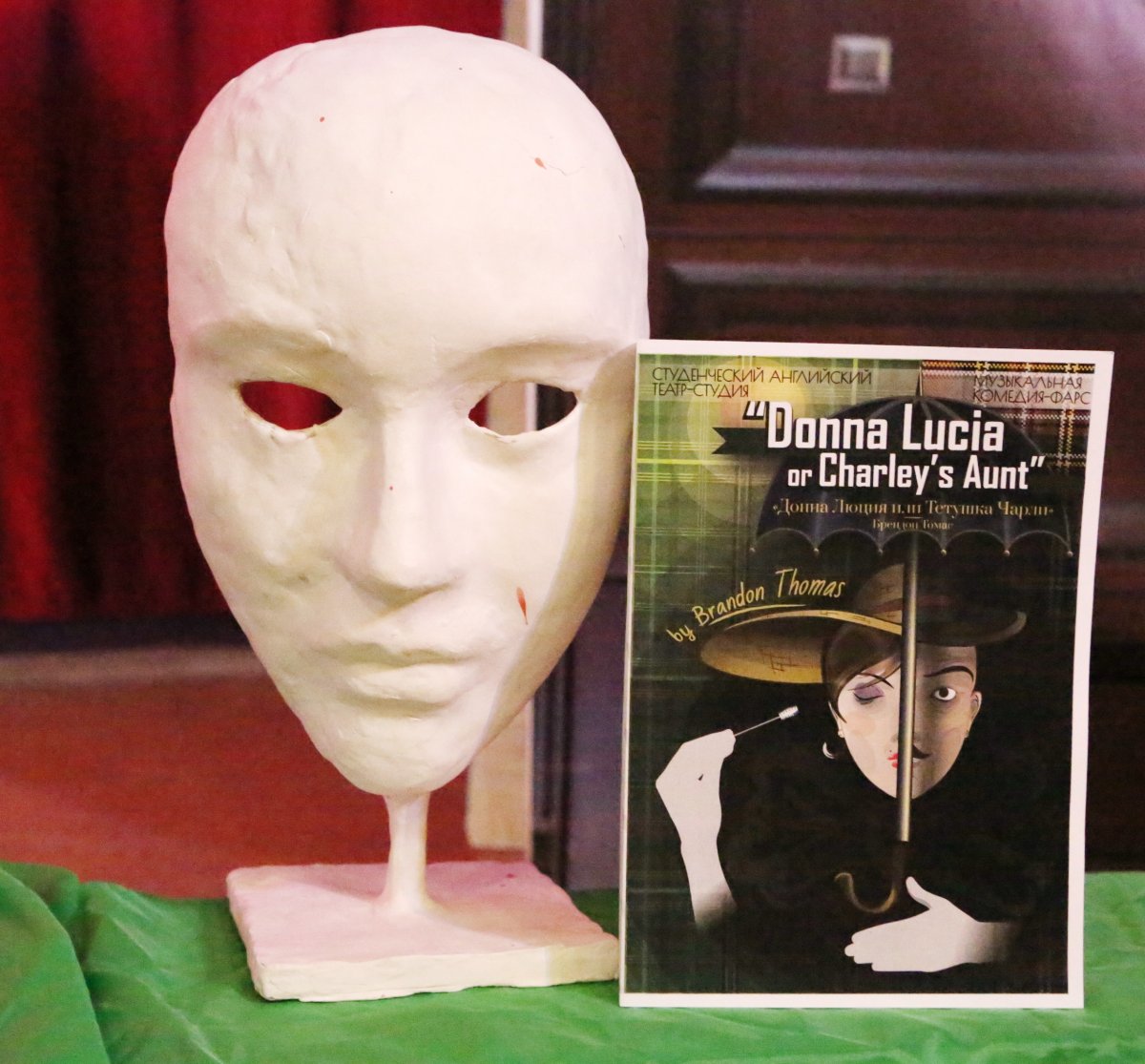 Спектакль факультета иностранных языков 23-05-2019