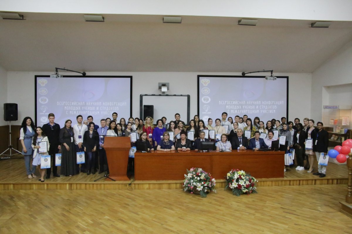 67-я Всероссийская научная конференция молодых учёных и студентов с международным участием прошла в ДГМУ