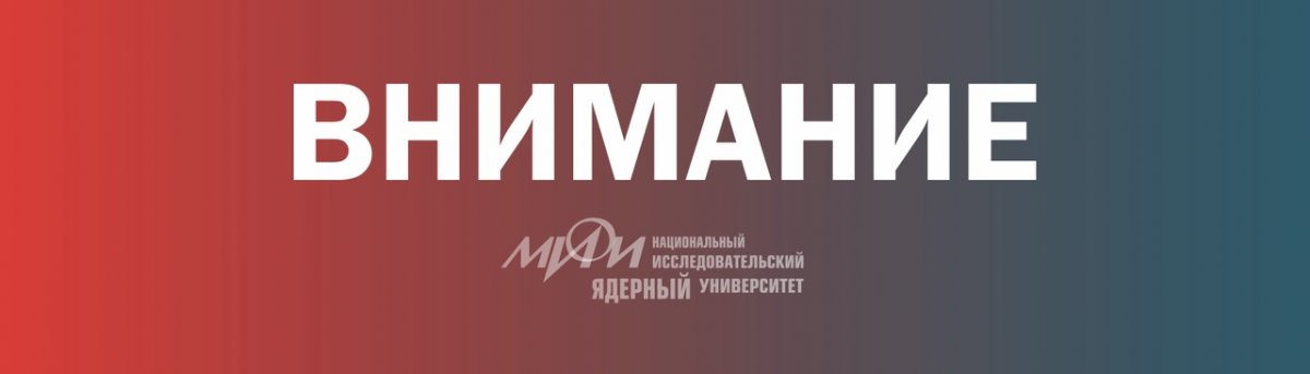 Внимание! Социальная карта студента Щепетьева Никиты Денисовича найдена и передана сотрудникам метрополитена на станции Багратионовская Внимание! Социальная карта студента Щепетьева Никиты Денисовича найдена и передана сотрудникам метрополитена на станции Багратионовская