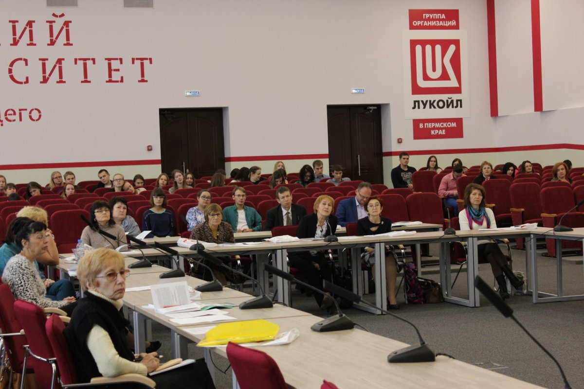 Делегация приняла участие в съезде учителей и преподавателей химии Прикамья