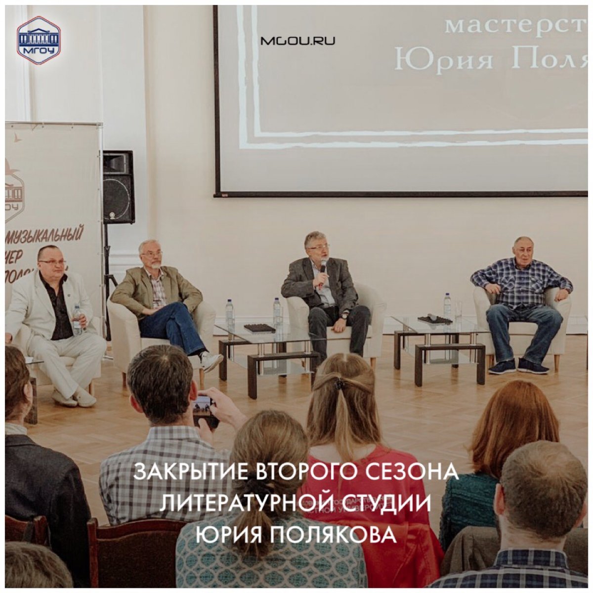 «ЕДВА ЛИ ЕСТЬ ВЫСШЕЕ ИЗ НАСЛАЖДЕНИЙ, КАК НАСЛАЖДЕНИЕ ТВОРИТЬ» –