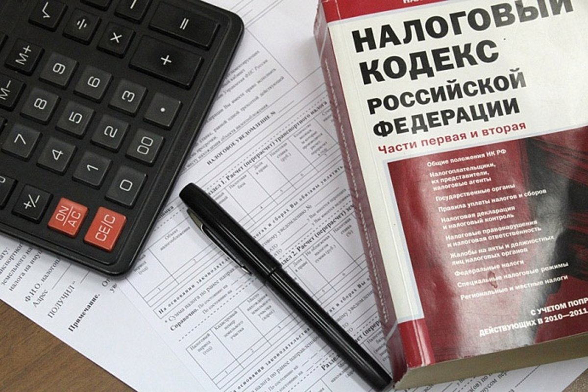 Повышение квалификации "Ведение налогового учета и составление налоговой отчетности, налоговое планирование"