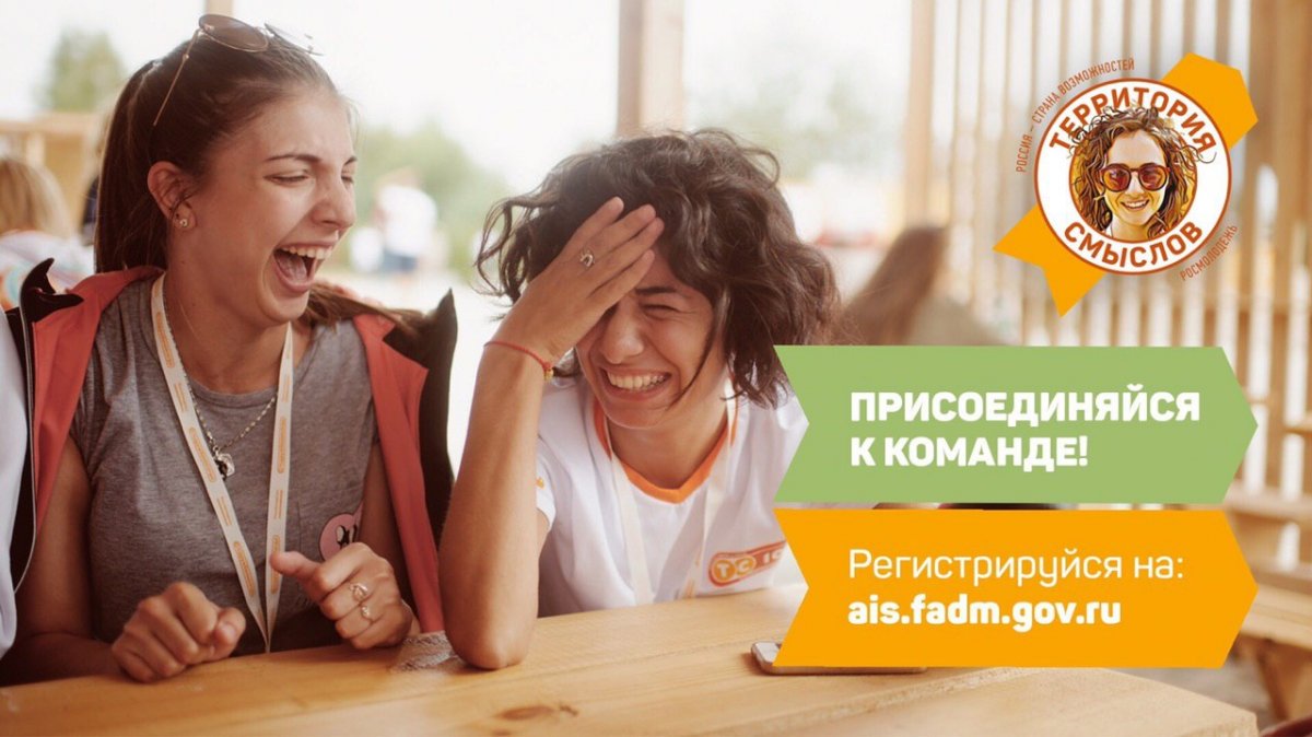 Что такое ?🤔