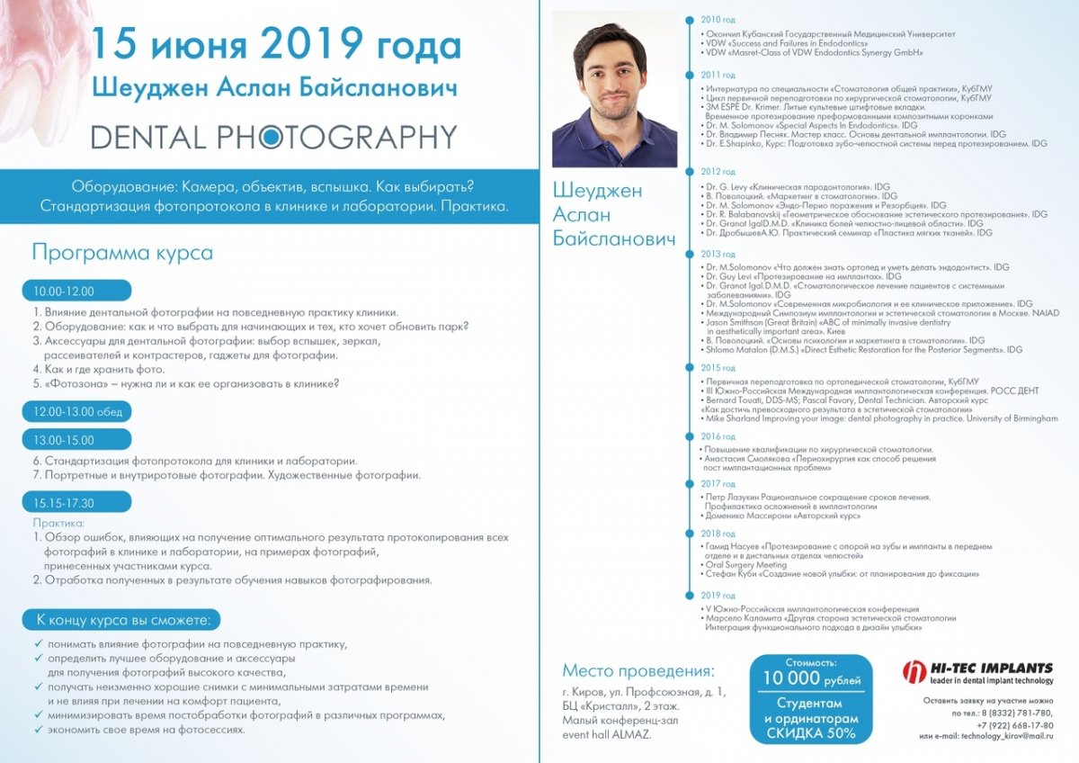 🗓 15 июня 2019 года