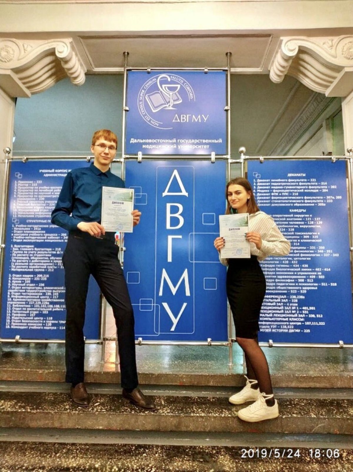 24 мая 2019 г. в ФГБОУ ВО ХГУЭП проходил очный этап IV городского конкурса научных работ "Хабаровск: От купечества к предпринимательству"