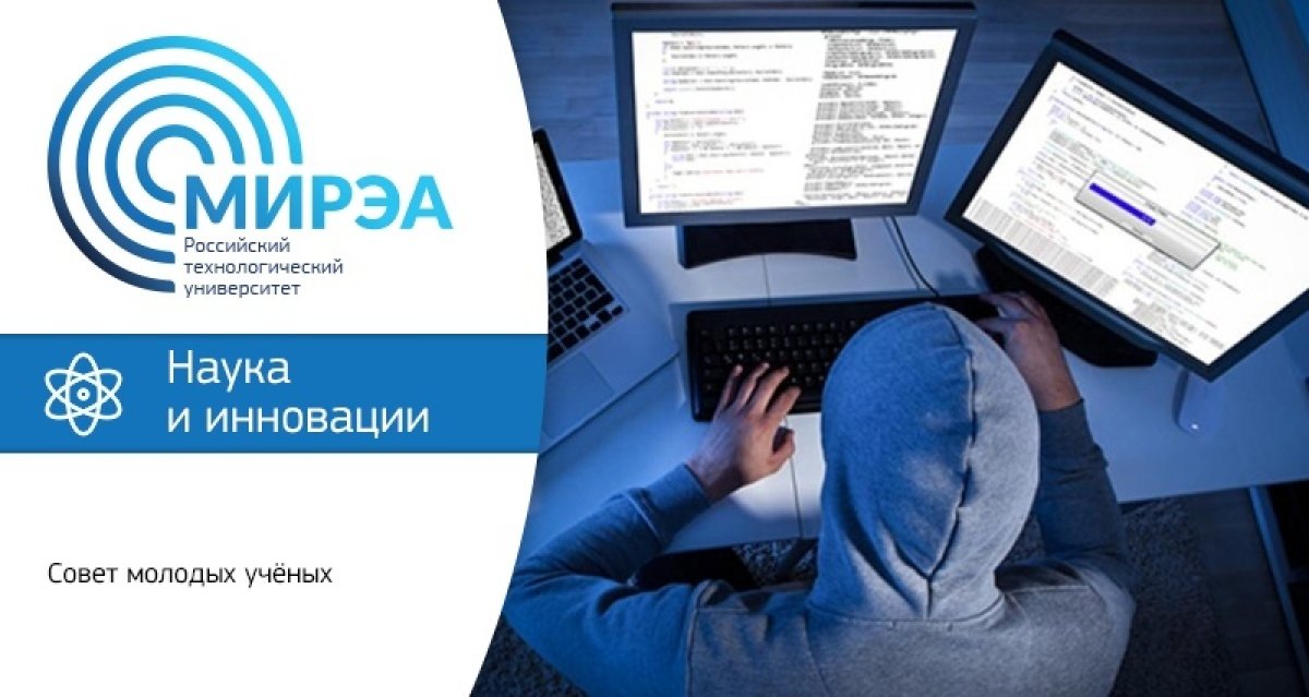 Добрый вечер! Сегодняшняя традиционная подборка мероприятий от Совета молодых учёных адресована не только студентам и аспирантам, но и опытным специалистам