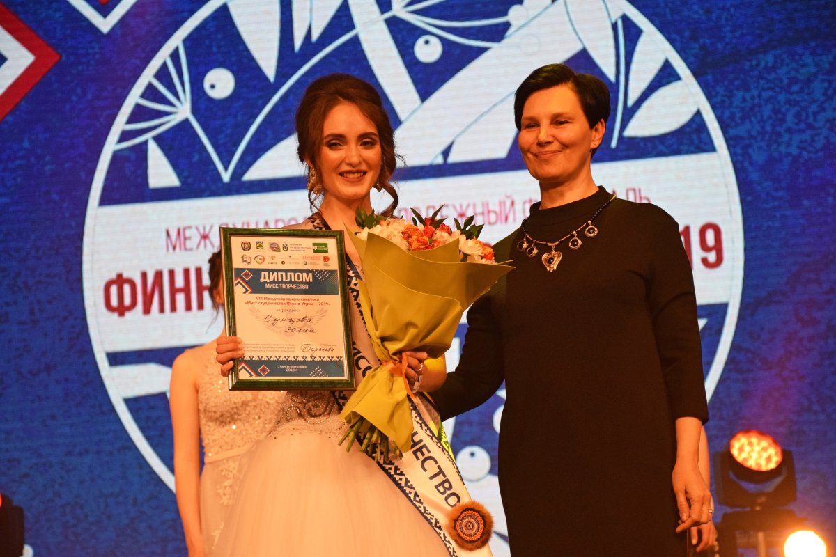 ⚡Удмуртский государственный университет примет Международный молодежный фестиваль «Финно-угорская весна – 2020» и Международный конкурс «Мисс студенчества Финно-угрии»!