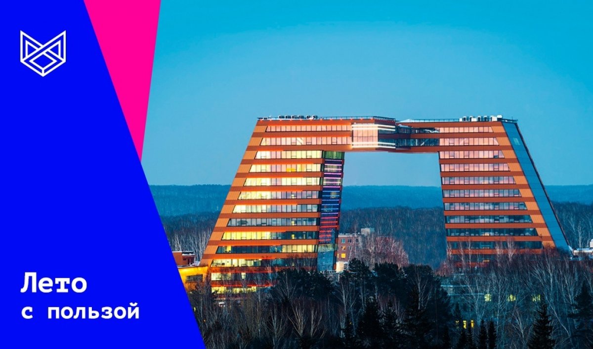 💻 Школа программирования geekycats ищет преподавателей программирования и помощников преподавателя в летний городской IT-лагерь с перспективой трудоустройства в штат преподавателей Школы.