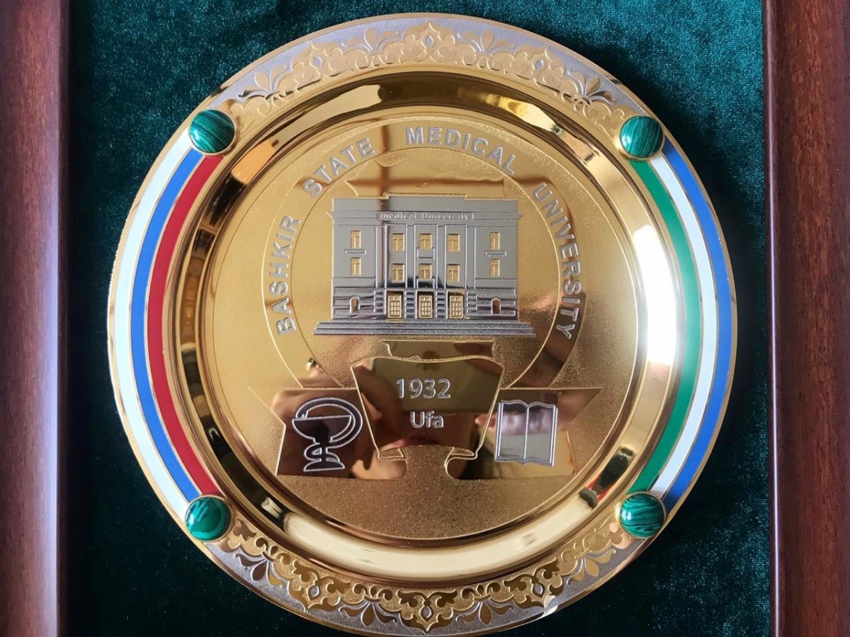 Вот что вручали делегатам в память о евразийском конгрессе урологов, организованным