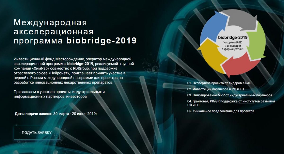 Инвестиционный фонд "Месторождение"