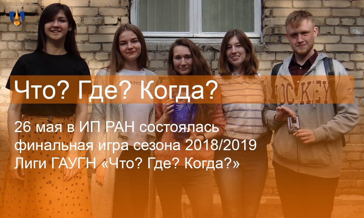 📌 Новость от 31-05-2019