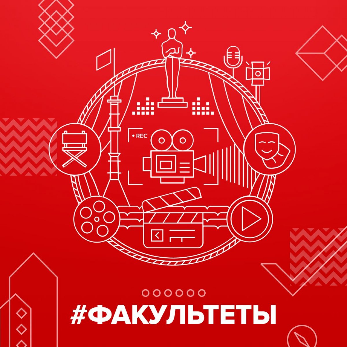 Быть управленцем — значит уметь расставлять верные приоритеты и решать задачи любой сложности