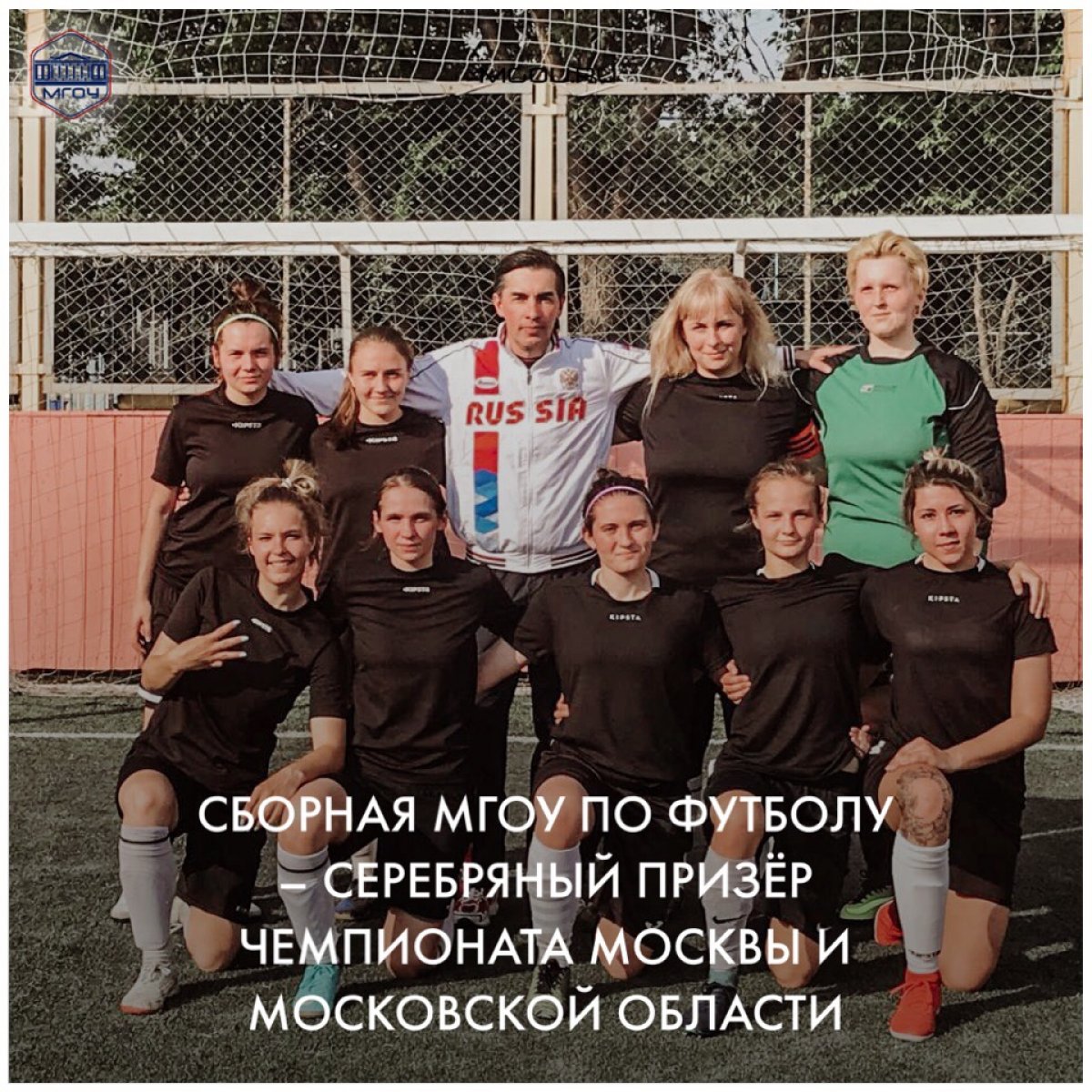 КОМАНДА МОЛОДОСТИ НАШЕЙ💫