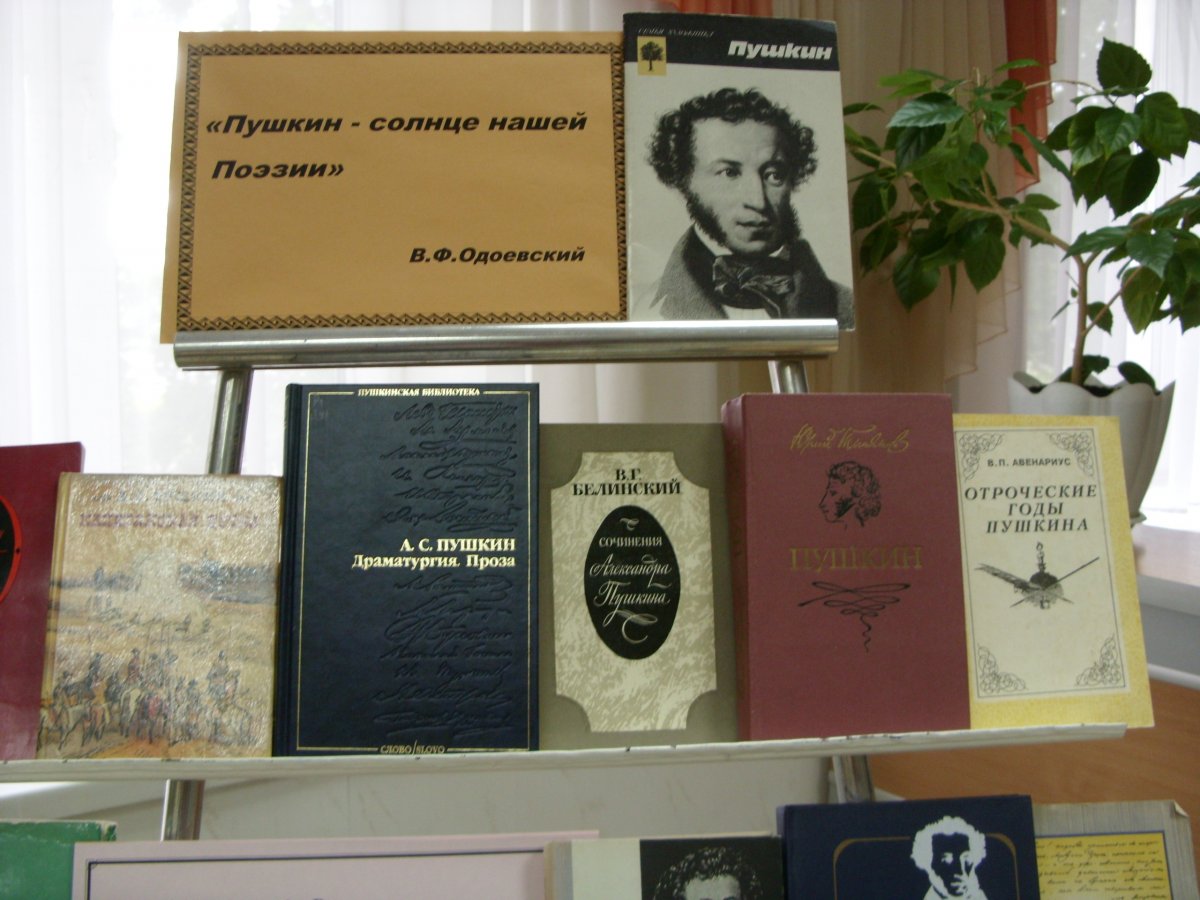 В библиотеке филиала СамГУПС на пл. Комсомольской