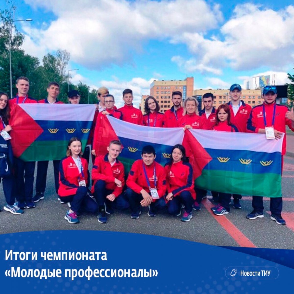 В Казани подвели итоги VII Национального чемпионата «Молодые профессионалы» (WorldSkills Russia).