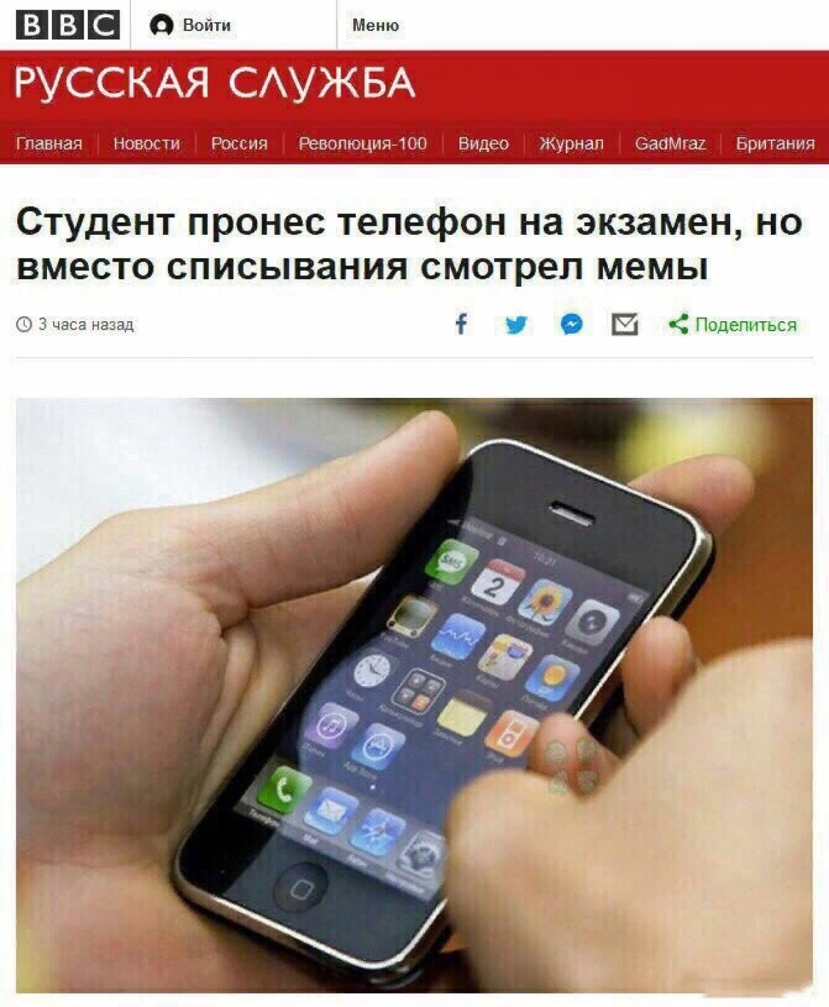 Просто он умный и немного заскучал 😛