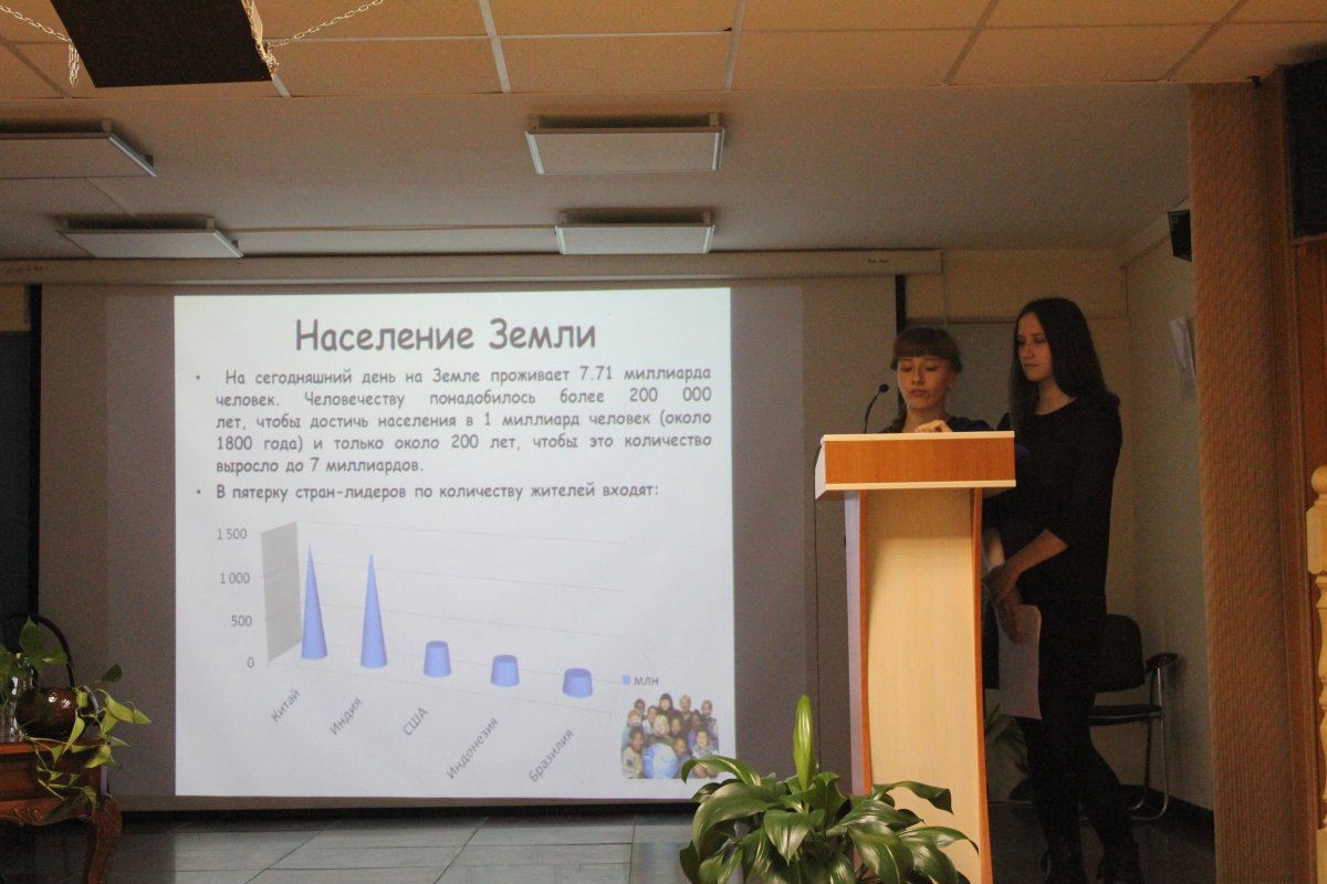 «Проблемы реализации национальных проектов Российской Федерации»