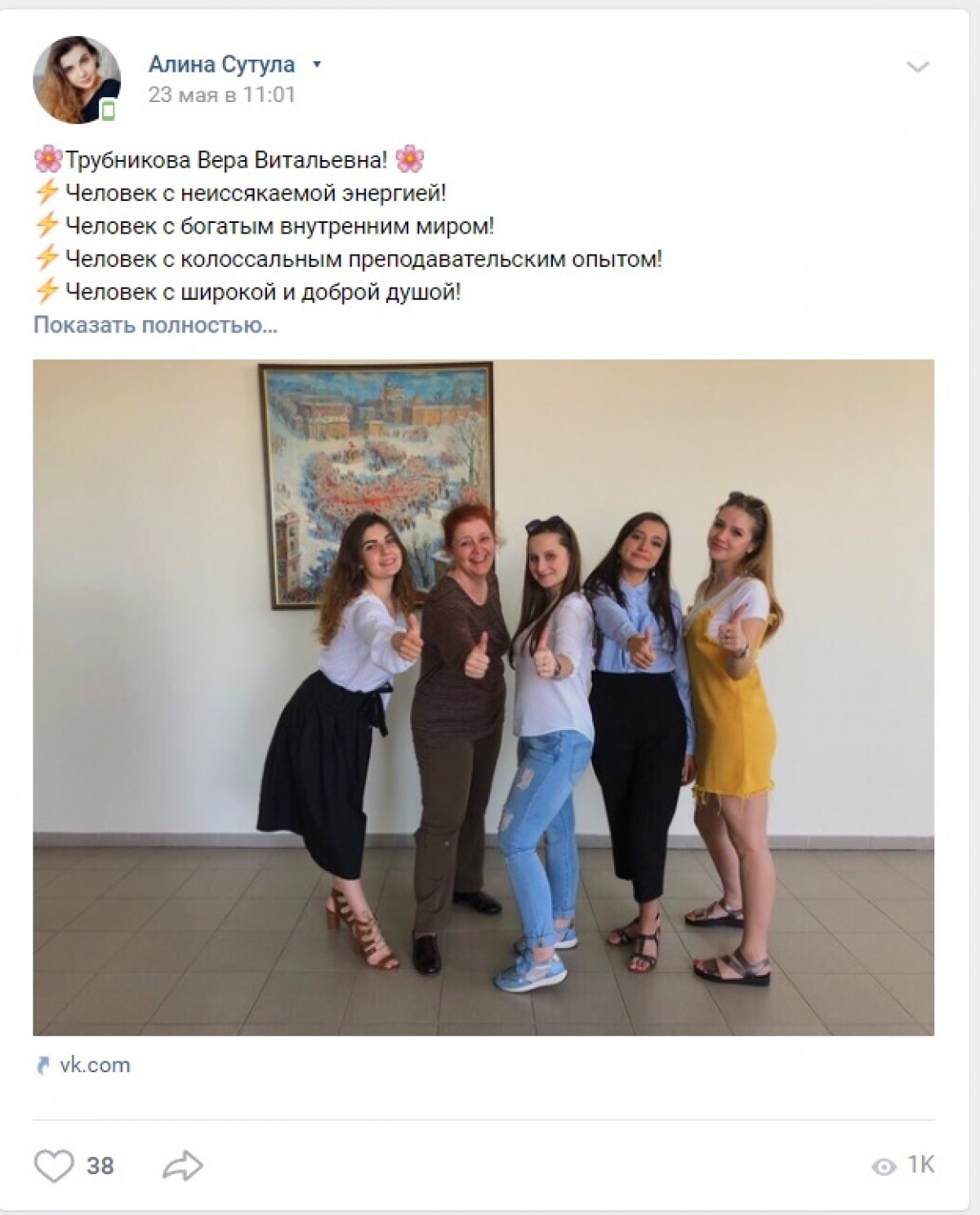 Конкурс «Преподаватель глазами студентов» в самом разгаре! Конкурс «Преподаватель глазами студентов» в самом разгаре!