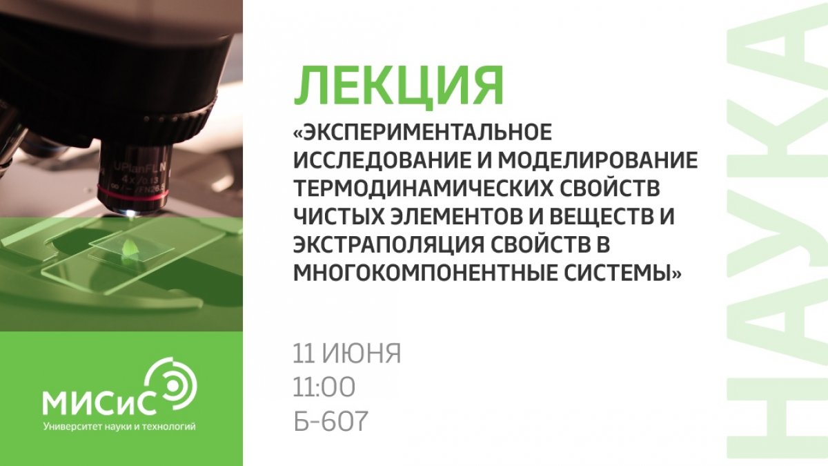 Лето — не повод забросить учёбу и науку. Как раз наоборот: это идеальный момент, чтобы наконец подтянуть свои знания в тех областях, где есть пробелы, и узнать много нового!