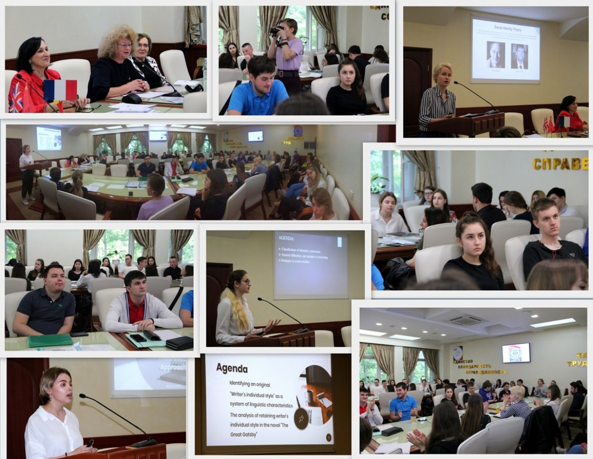 Студенческая лингвистическая конференция прошла в АТиСО
