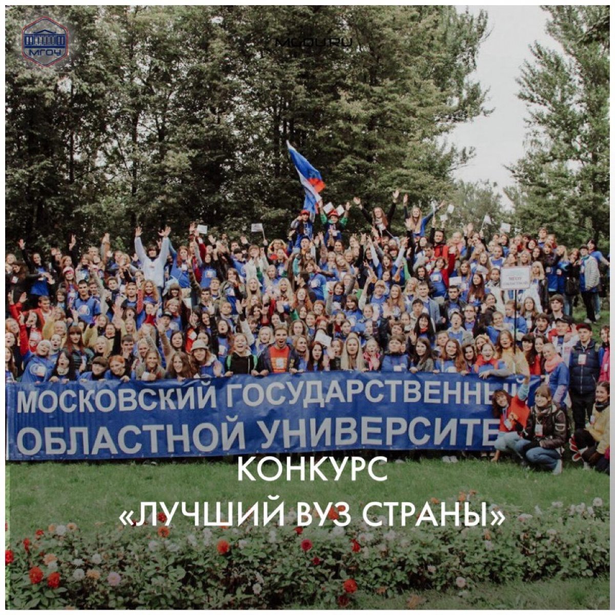 – ЛУЧШИЙ ВУЗ СТРАНЫ🎖