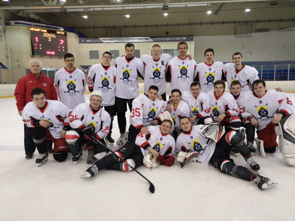 Поздравляем сборную УГГУ по хоккею с победой на Универсиаде вузов Свердловской области!