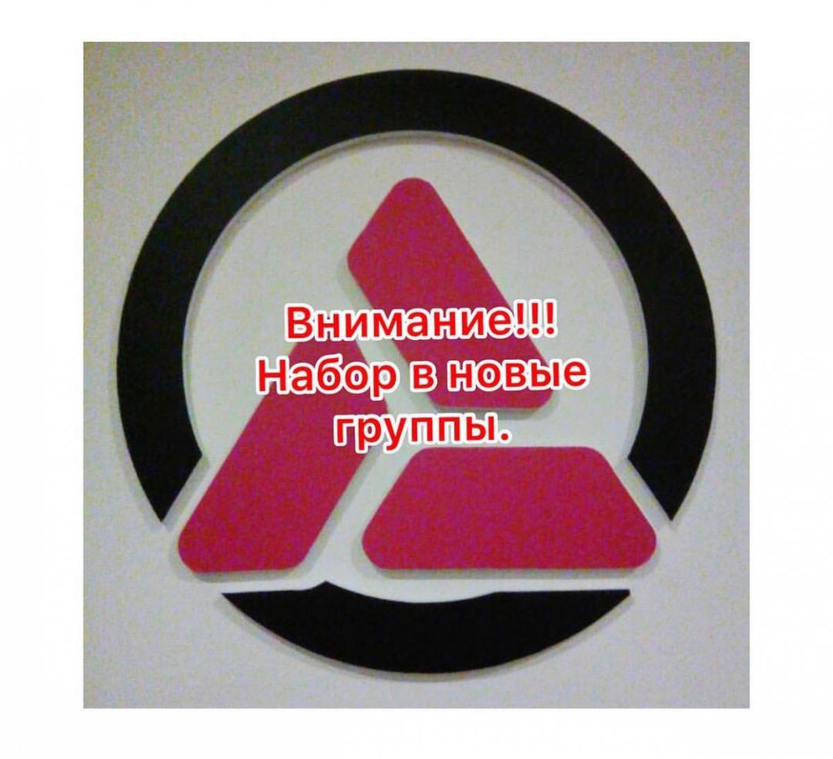 Внимание! Автошкола "Автоландия" Революционная,99 проводит набор студентов на обучению вождению! Только для вашей группы максимальная скидка на лето, успей записаться!