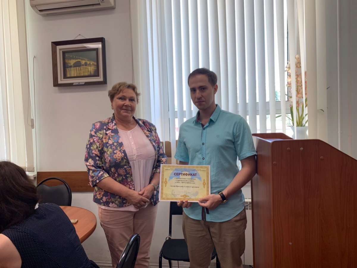 ЮРИСТЫ ПРОВЕЛИ ИТОГОВОЕ ЗАСЕДАНИЕ НАУЧНОГО КРУЖКА И ВЫПУСКНОЙ СТАЖЁРОВ ЮРИДИЧЕСКОЙ КЛИНИКИ