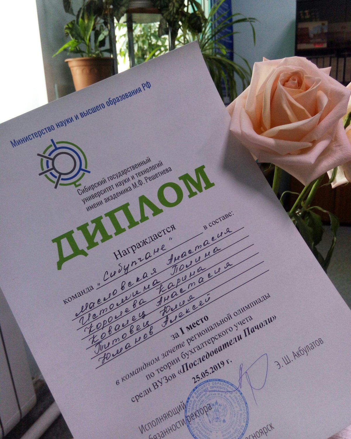 ПЕРВЫЕ🏆 Новость от 06-06-2019