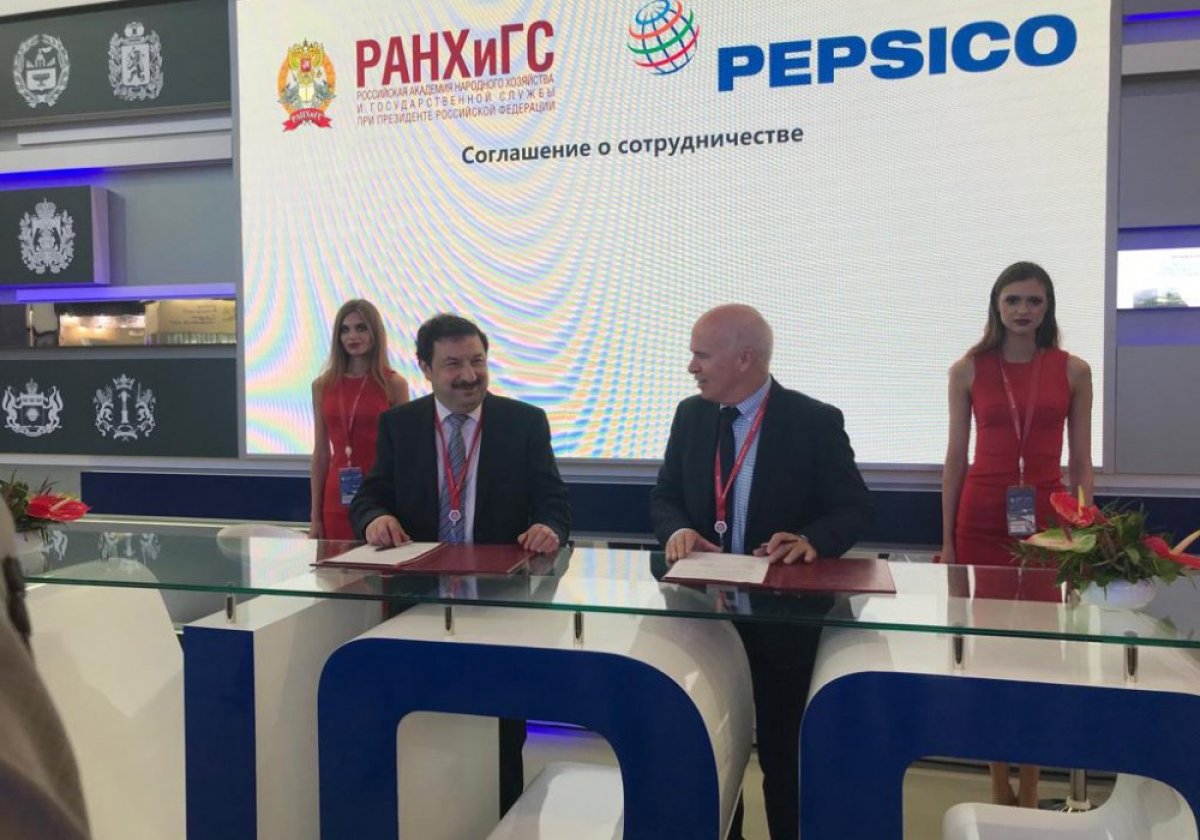 🎓 РАНХиГС и PepsiCo подписали на ПМЭФ соглашение о развитии бизнес-образования.