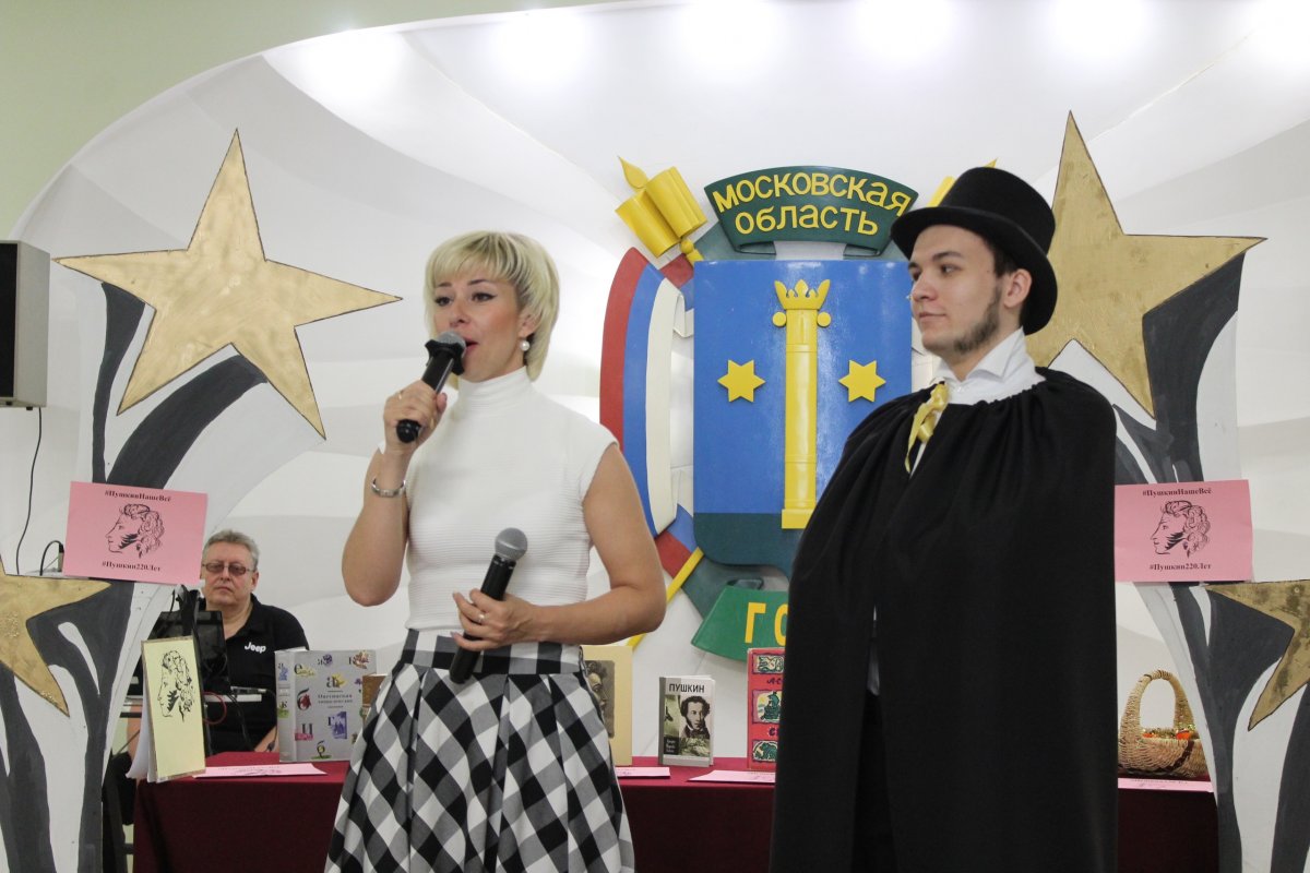 День рождения А.С.Пушкина в ГСГУ. 06-06-2019