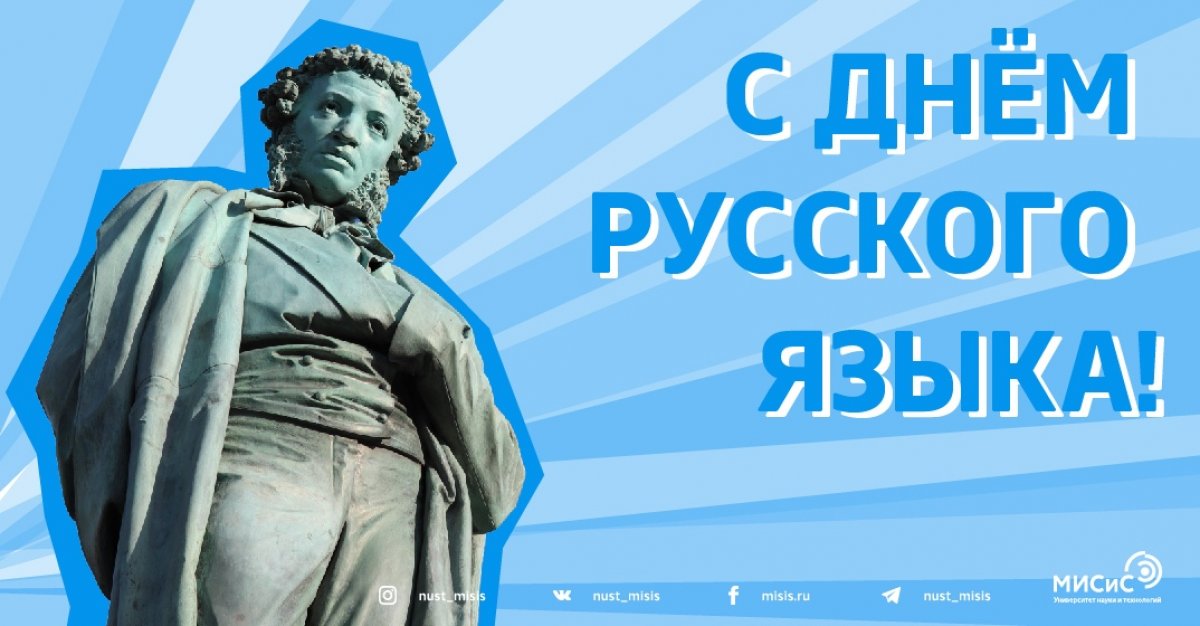 Именно сегодня