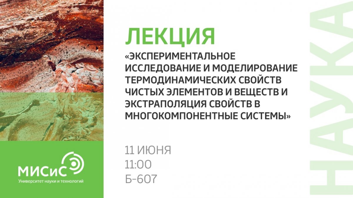 Лекции постдоков продолжаются даже летом! Мы приглашаем тебя на выступление Верма Викаса