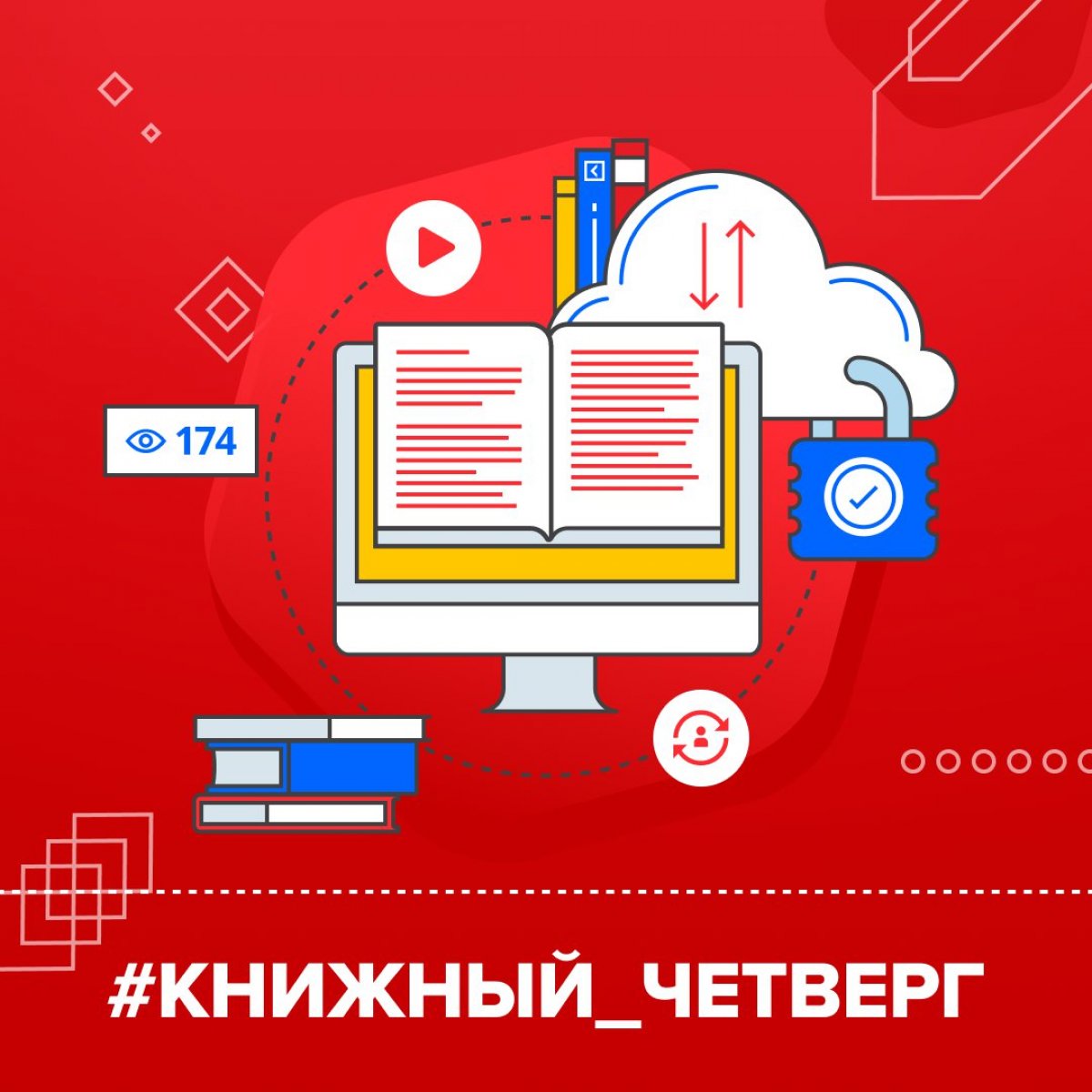 КНИГИ, КОТОРЫЕ ВДОХНОВЯТ ВАС ЭТИМ ЛЕТОМ