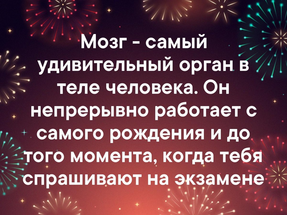 Новость от 08-06-2019