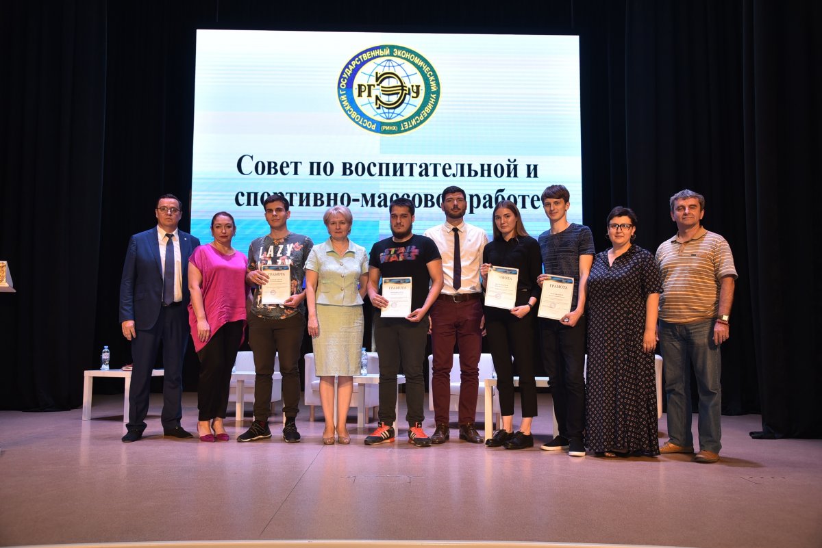 Ректорат наградил дипломами активную молодежь вуза