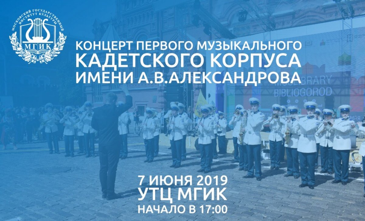 http://www.mgik.org/announce/27907/