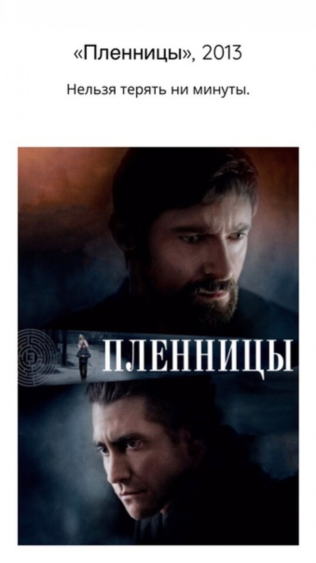 🎥Некоторые фильмы бывают настолько интересными