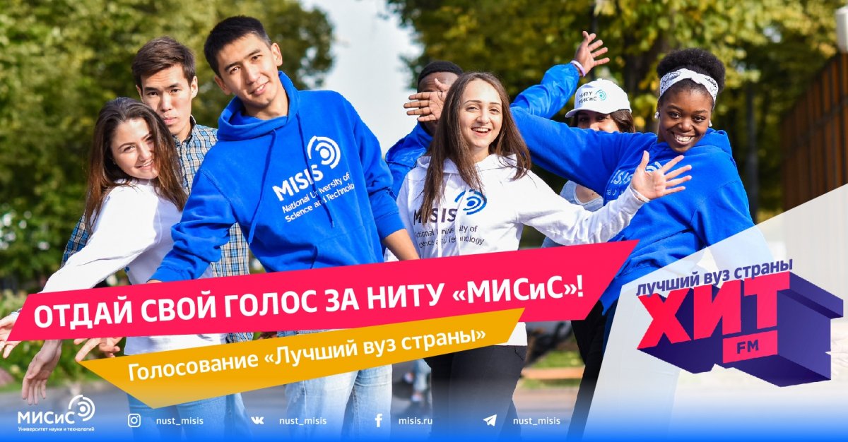 Твой голос очень важен!