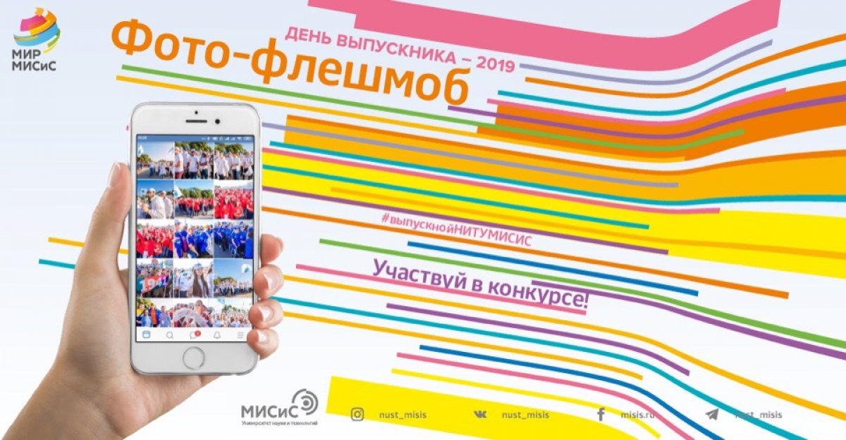 Сегодня весь мир празднует Международный день друзей!
