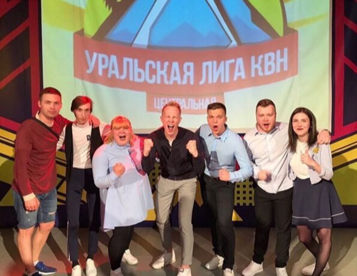 Университет поздравляет с отличным выступлением команду КВН "Пятиэтажка" из Пермского