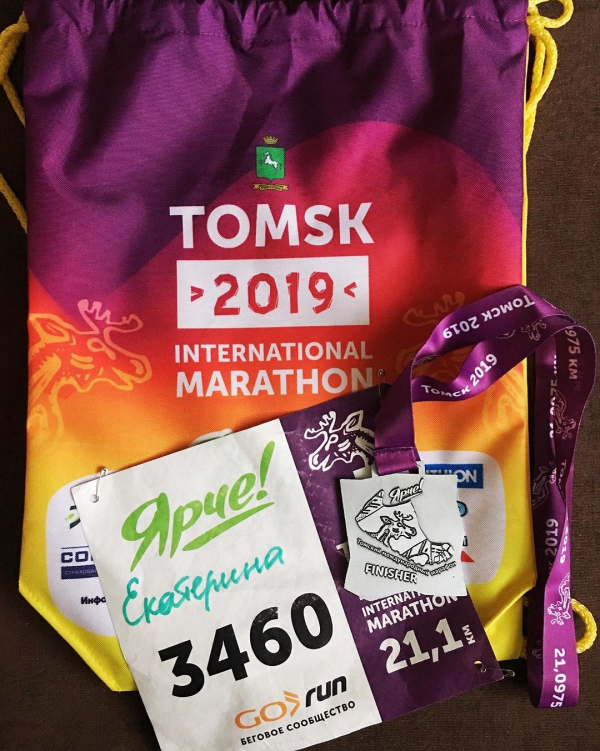 Движение – это жизнь, 🏃🏻‍♀ а движение в удовольствие и в окружение таких же заряженных людей – вдвойне! 👆🏼И эти выходные были ярким тому подтверждением.