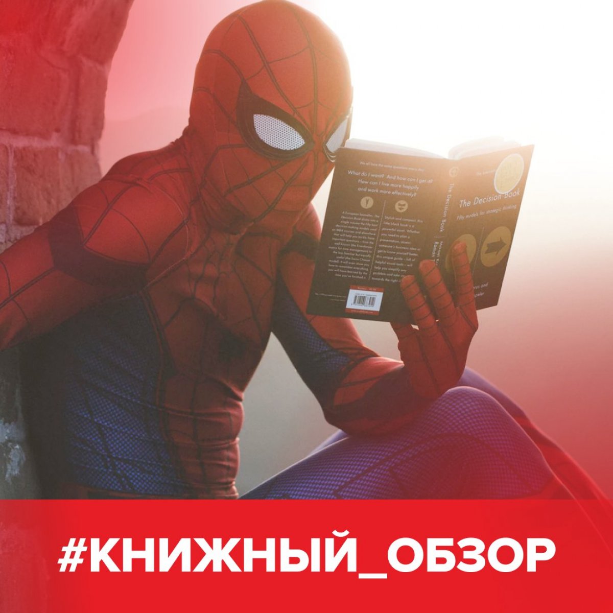 ПОЧЕМУ НУЖНО ОБЯЗАТЕЛЬНО ПРОЧИТАТЬ «ЖИВИ С ЧУВСТВОМ»