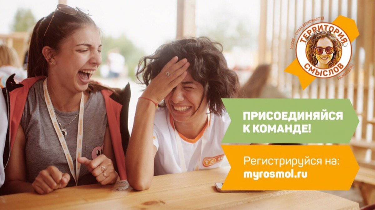 Что такое ? Новость от 11-06-2019 Что такое ? Новость от 11-06-2019