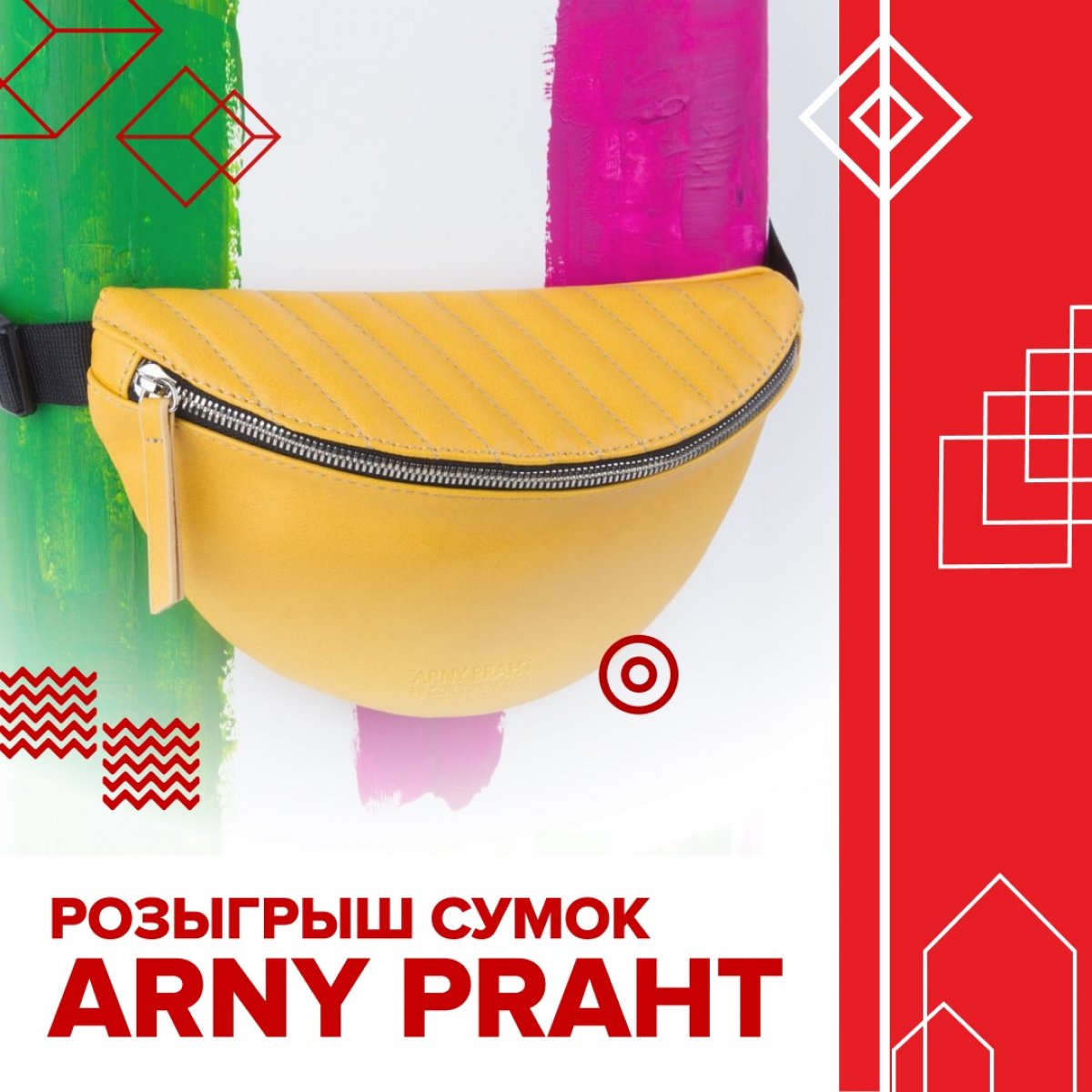 Друзья Новость от 11-06-2019