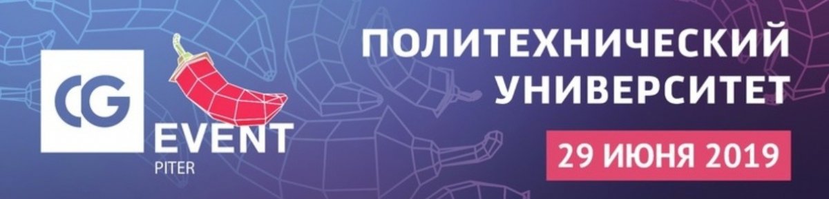 Уникальная возможность для студентов