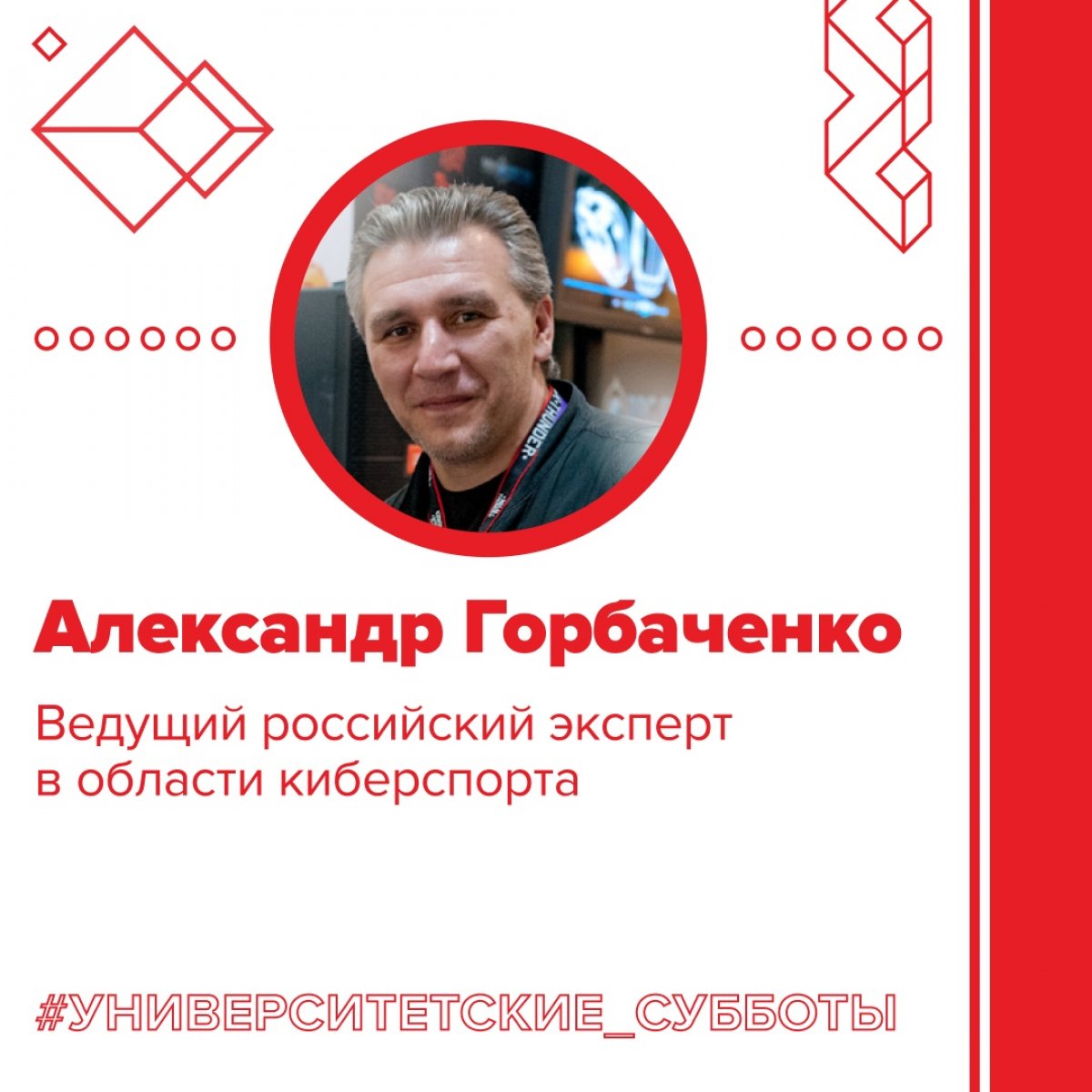 Знаешь ли ты