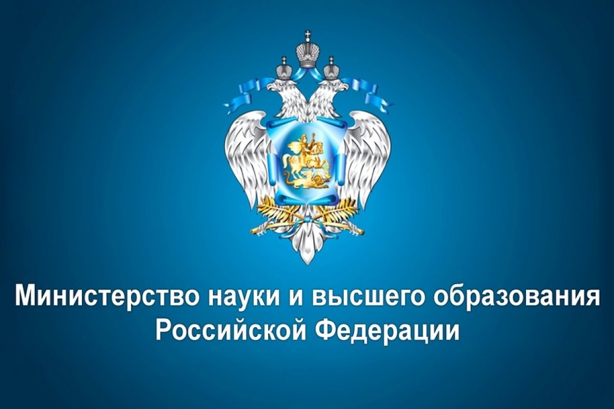 Стипендии Президента Российской Федерации на обучение за рубежом