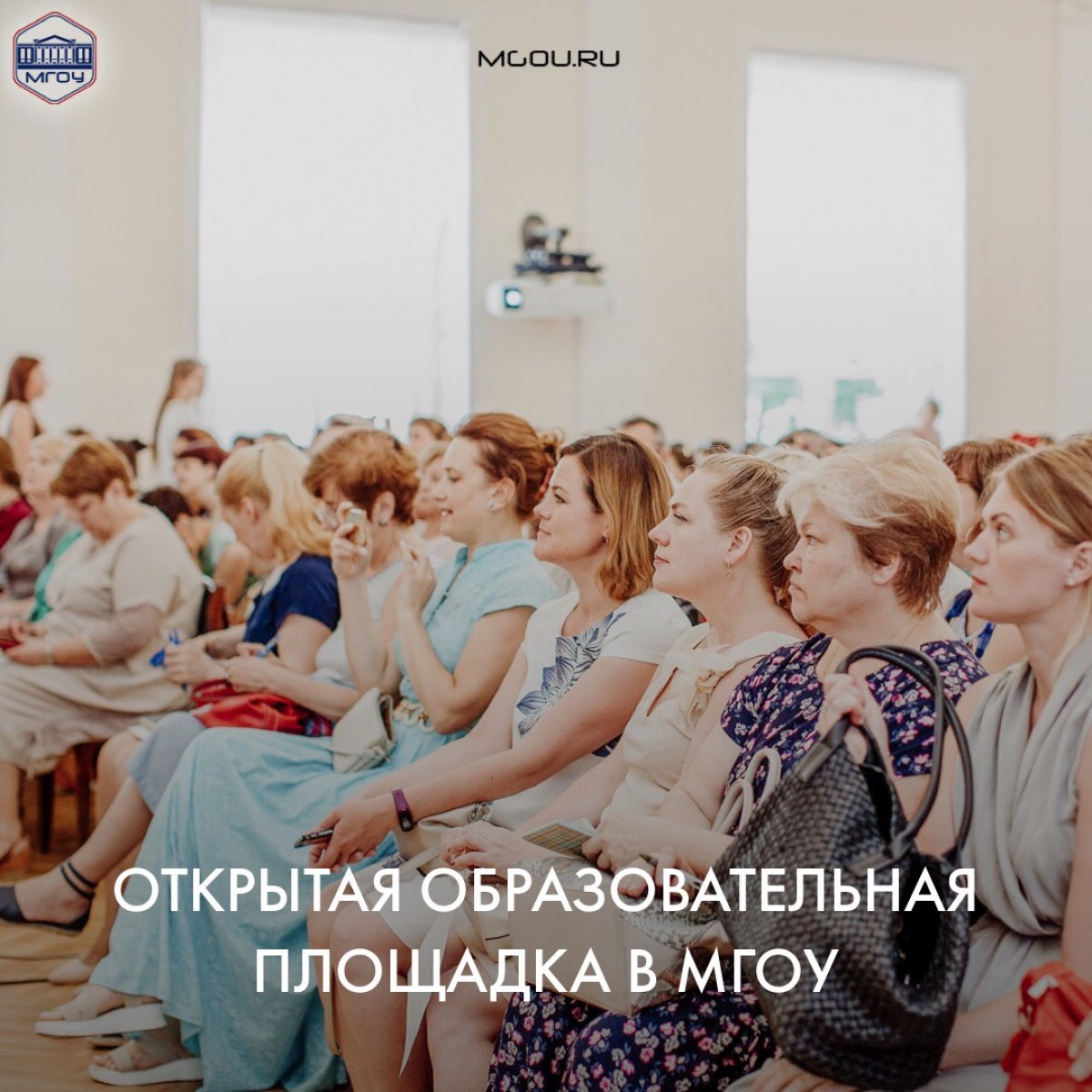 МИР РАННЕЙ ПЕДАГОГИКИ